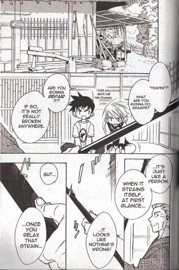Lagoon Engine Vol.4 Chapter 2 page 22 - Vol.4 Chapter 2