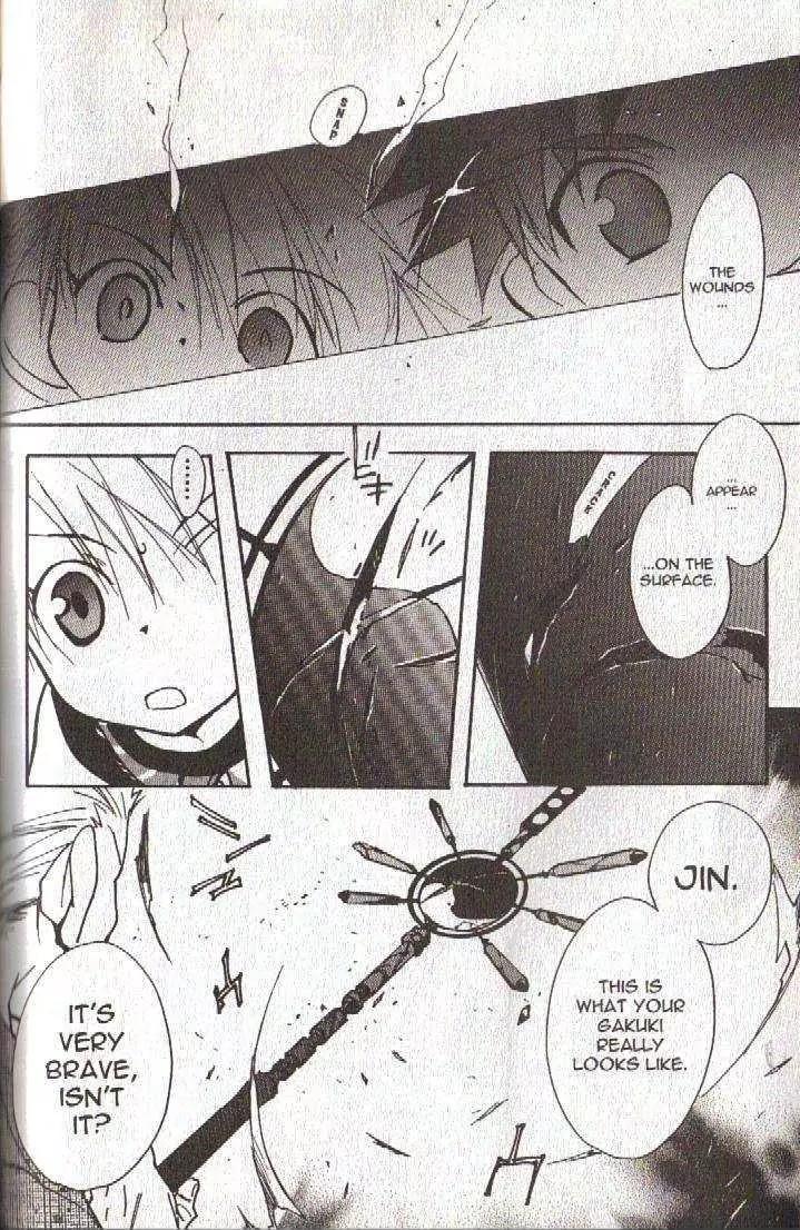 Lagoon Engine Vol.4 Chapter 2 page 23 - Vol.4 Chapter 2