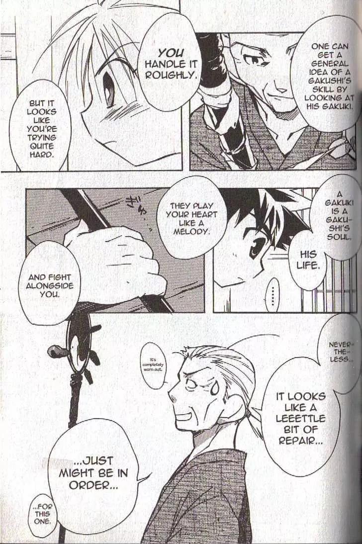 Lagoon Engine Vol.4 Chapter 2 page 24 - Vol.4 Chapter 2