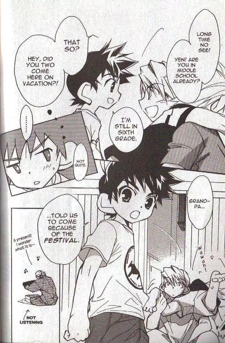 Lagoon Engine Vol.4 Chapter 2 page 27 - Vol.4 Chapter 2