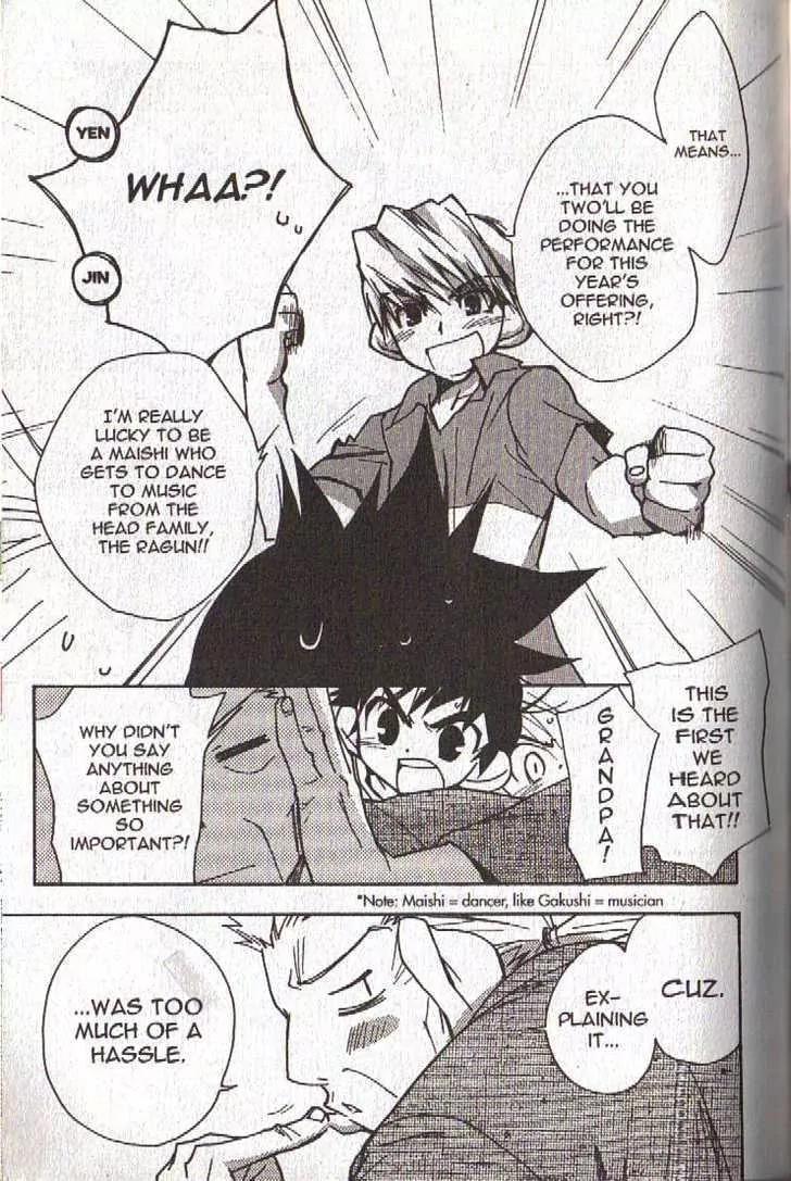 Lagoon Engine Vol.4 Chapter 2 page 28 - Vol.4 Chapter 2
