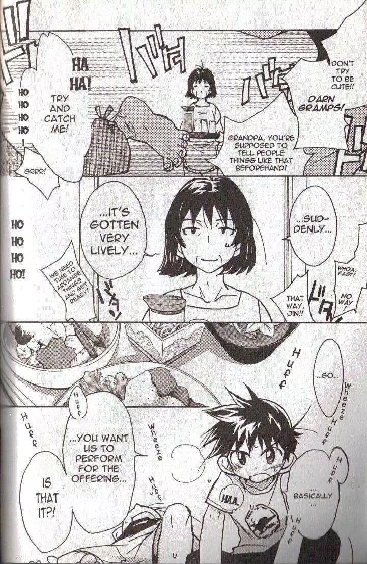 Lagoon Engine Vol.4 Chapter 2 page 29 - Vol.4 Chapter 2