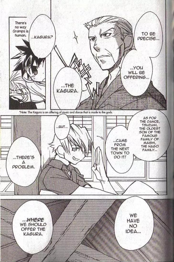 Lagoon Engine Vol.4 Chapter 2 page 30 - Vol.4 Chapter 2