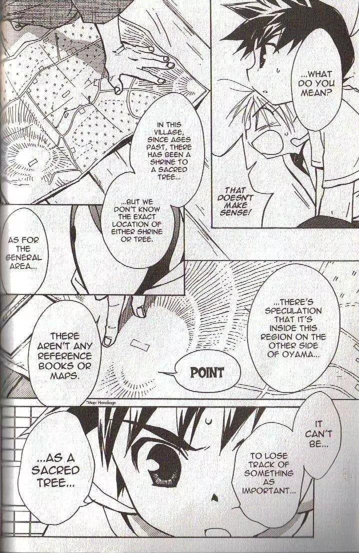 Lagoon Engine Vol.4 Chapter 2 page 31 - Vol.4 Chapter 2