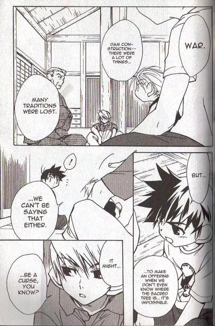 Lagoon Engine Vol.4 Chapter 2 page 32 - Vol.4 Chapter 2