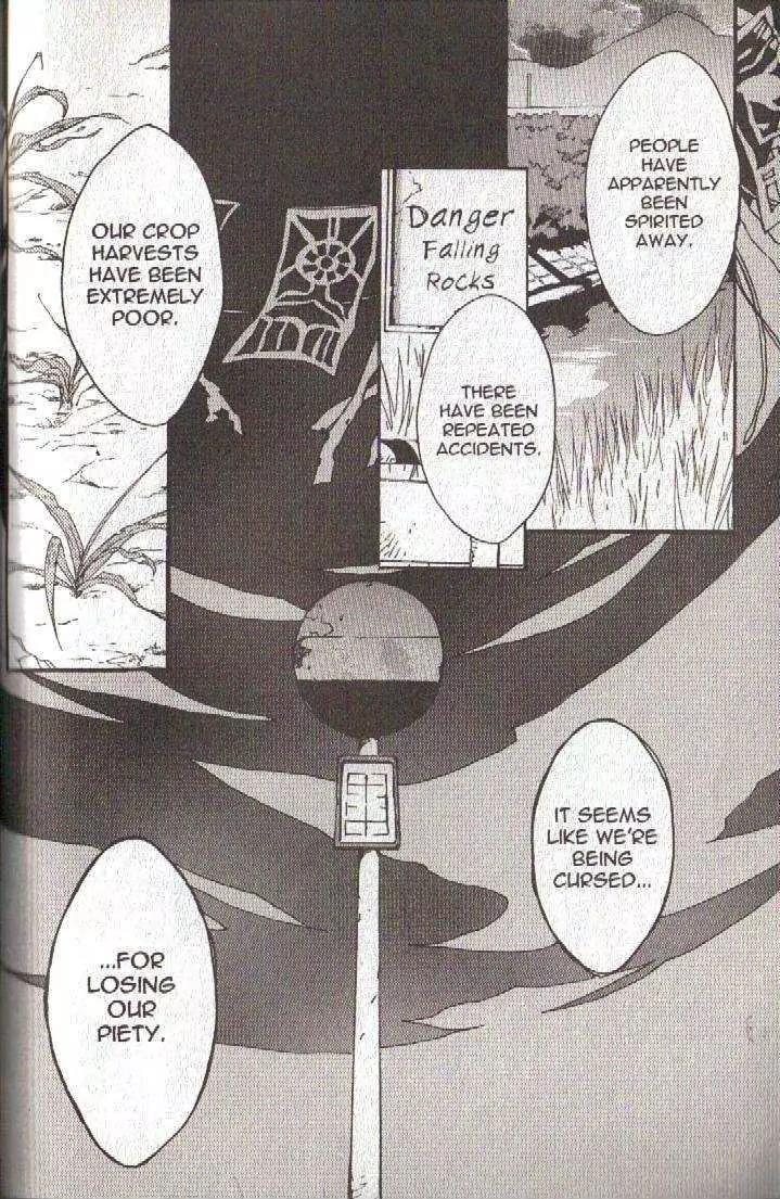 Lagoon Engine Vol.4 Chapter 2 page 33 - Vol.4 Chapter 2