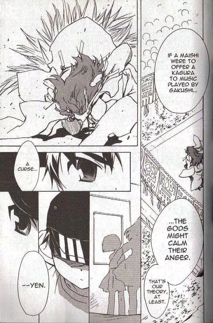 Lagoon Engine Vol.4 Chapter 2 page 34 - Vol.4 Chapter 2