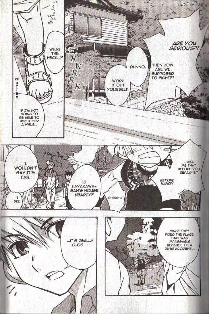 Lagoon Engine Vol.4 Chapter 2 page 38 - Vol.4 Chapter 2