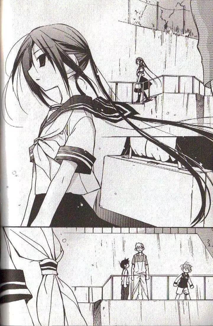 Lagoon Engine Vol.4 Chapter 2 page 39 - Vol.4 Chapter 2