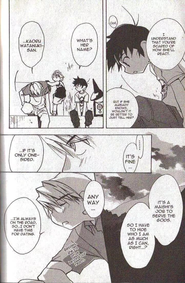 Lagoon Engine Vol.4 Chapter 2 page 43 - Vol.4 Chapter 2