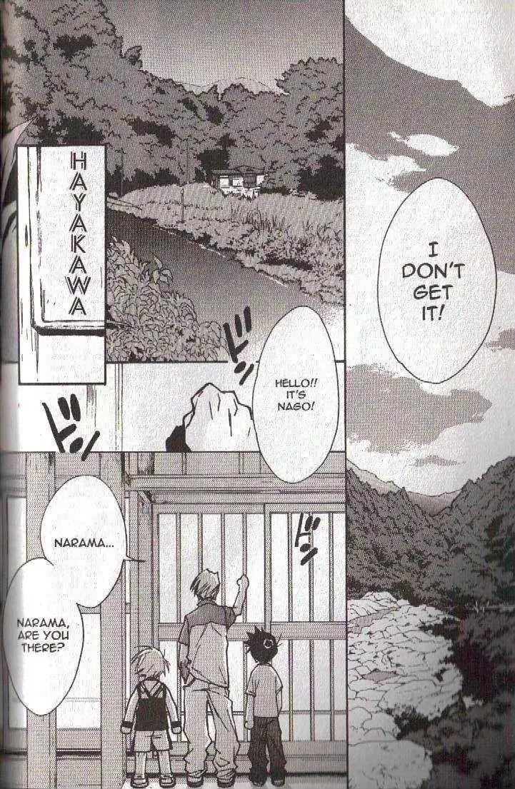Lagoon Engine Vol.4 Chapter 2 page 45 - Vol.4 Chapter 2
