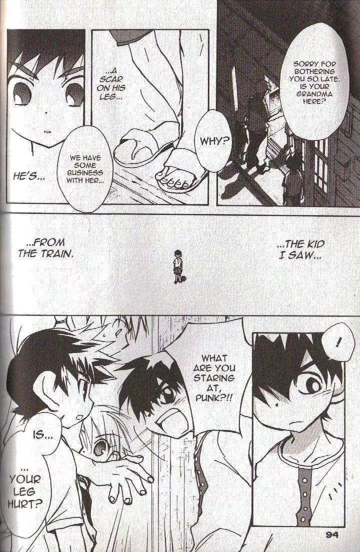 Lagoon Engine Vol.4 Chapter 2 page 47 - Vol.4 Chapter 2