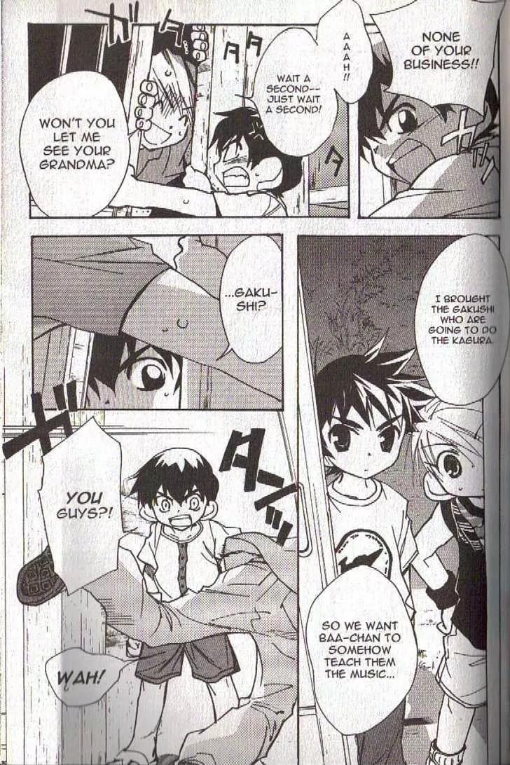 Lagoon Engine Vol.4 Chapter 2 page 48 - Vol.4 Chapter 2