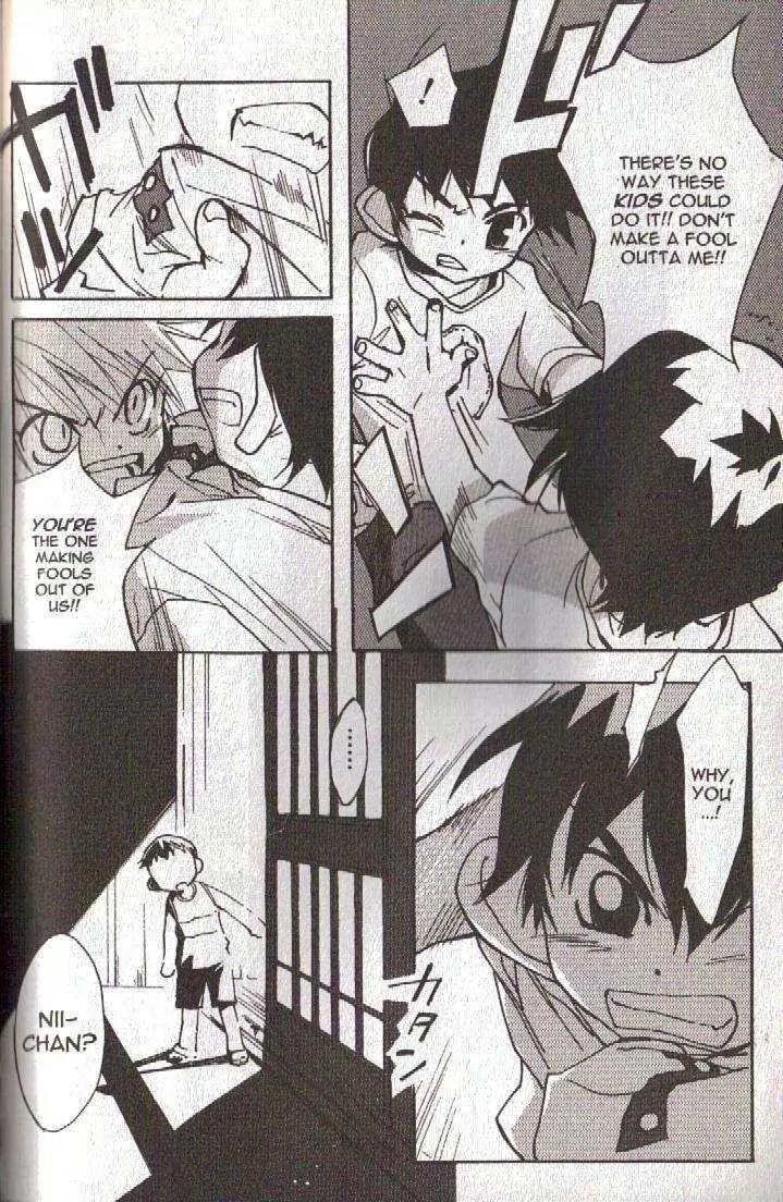 Lagoon Engine Vol.4 Chapter 2 page 49 - Vol.4 Chapter 2