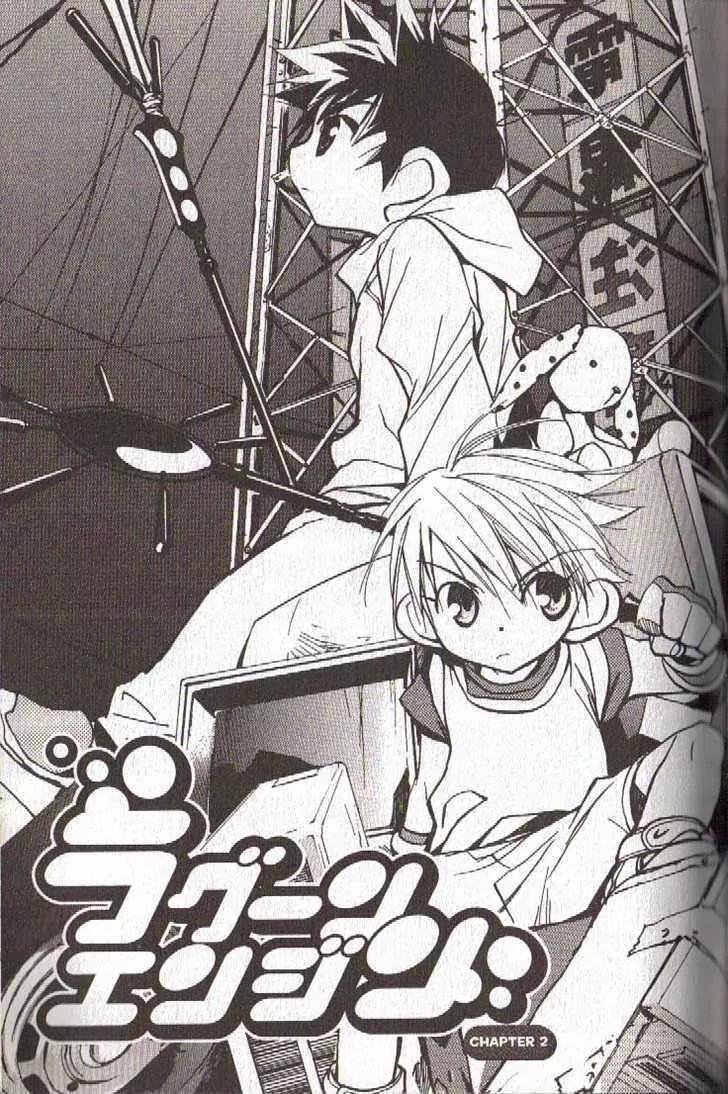 Lagoon Engine Vol.4 Chapter 2 page 5 - Vol.4 Chapter 2
