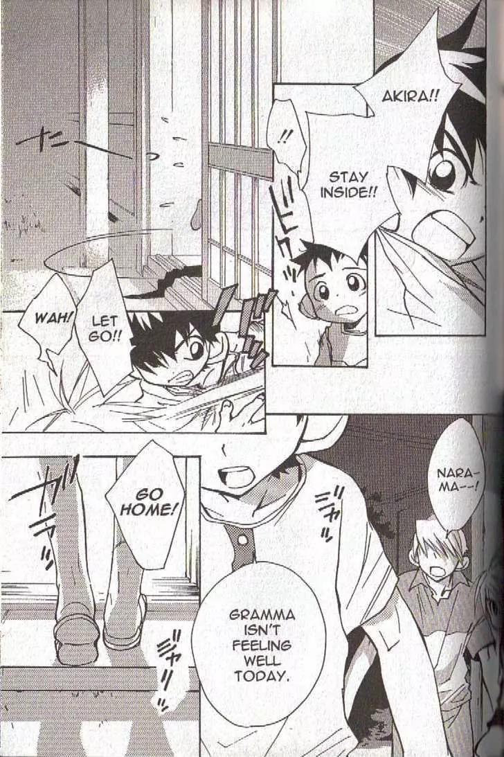 Lagoon Engine Vol.4 Chapter 2 page 50 - Vol.4 Chapter 2