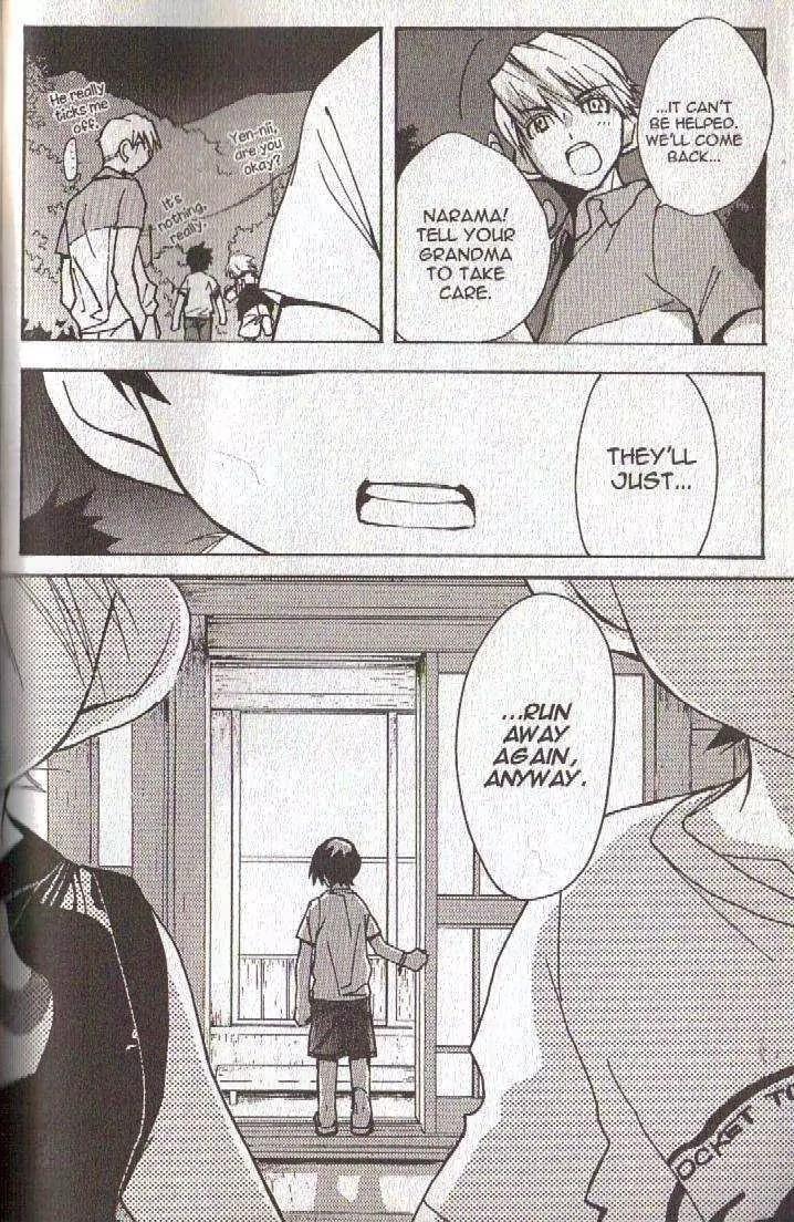 Lagoon Engine Vol.4 Chapter 2 page 51 - Vol.4 Chapter 2
