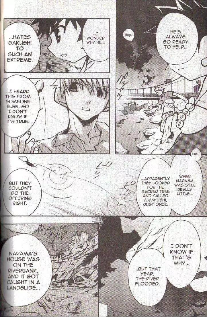 Lagoon Engine Vol.4 Chapter 2 page 53 - Vol.4 Chapter 2