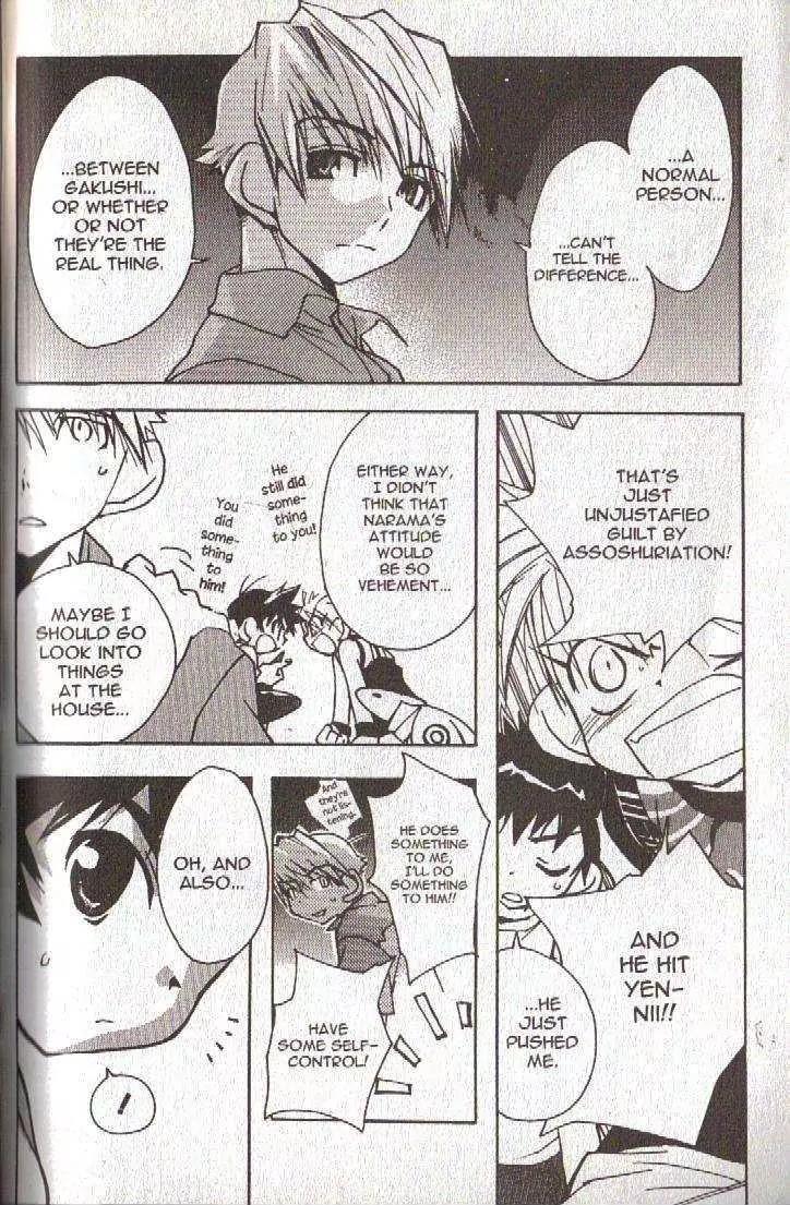 Lagoon Engine Vol.4 Chapter 2 page 55 - Vol.4 Chapter 2