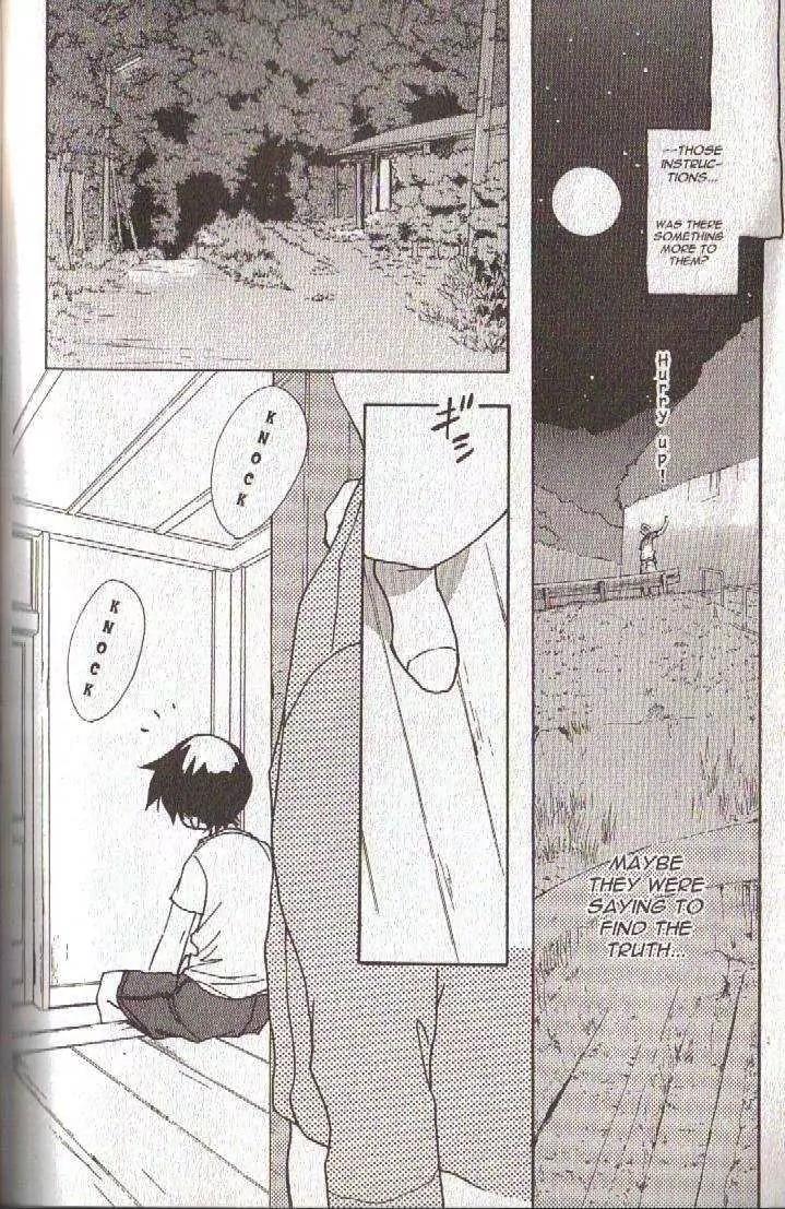 Lagoon Engine Vol.4 Chapter 2 page 57 - Vol.4 Chapter 2