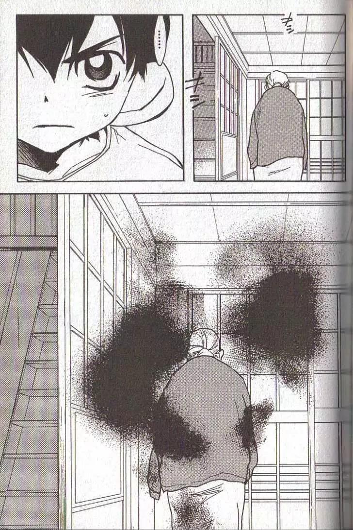 Lagoon Engine Vol.4 Chapter 2 page 60 - Vol.4 Chapter 2