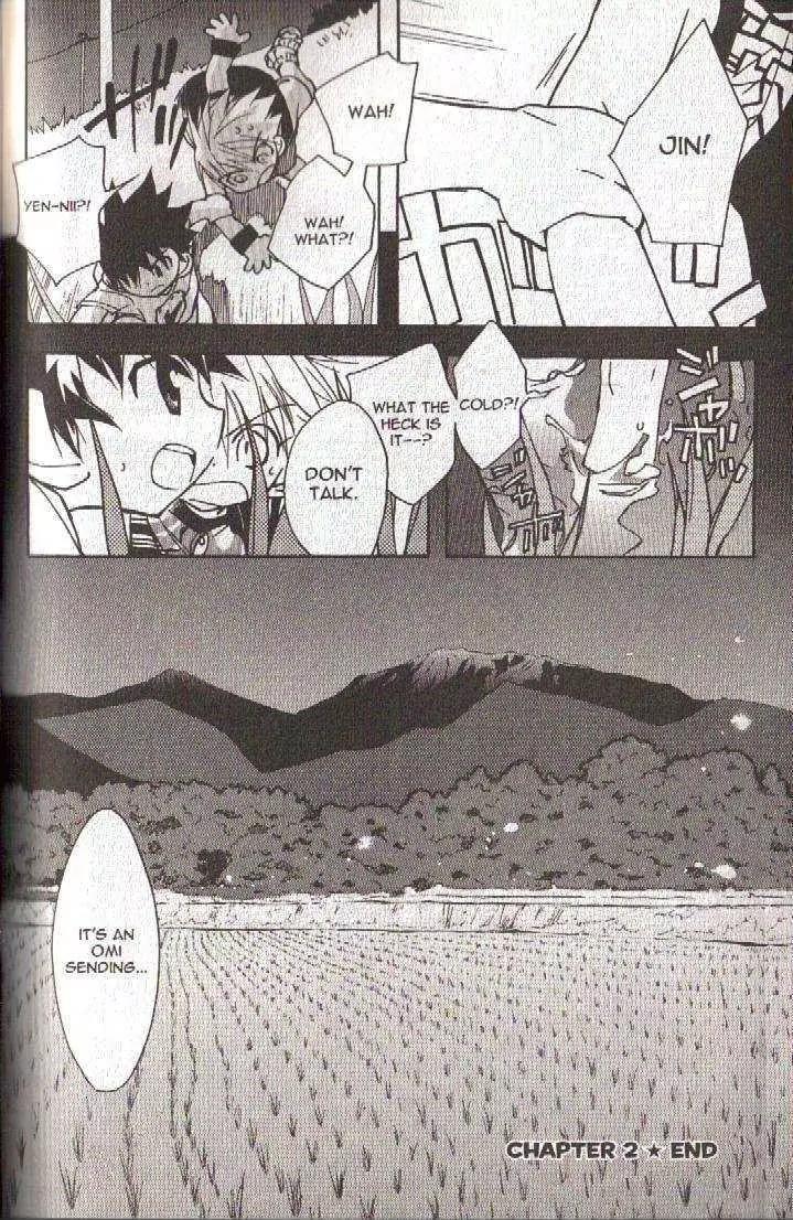 Lagoon Engine Vol.4 Chapter 2 page 63 - Vol.4 Chapter 2