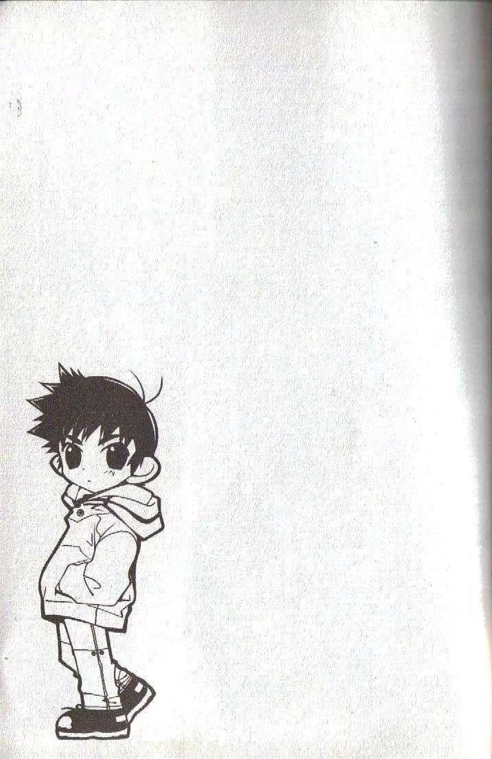 Lagoon Engine Vol.4 Chapter 2 page 64 - Vol.4 Chapter 2