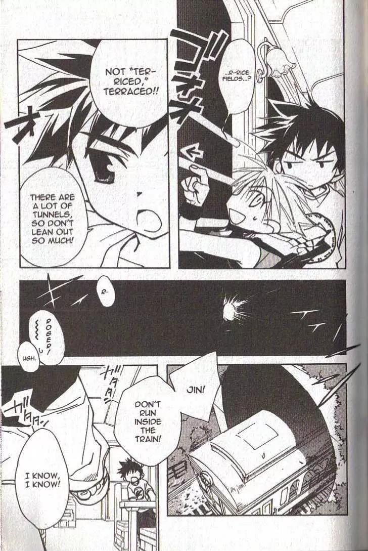 Lagoon Engine Vol.4 Chapter 2 page 7 - Vol.4 Chapter 2