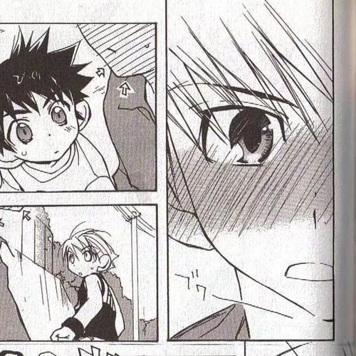 Lagoon Engine Vol.4 Chapter 2 cover