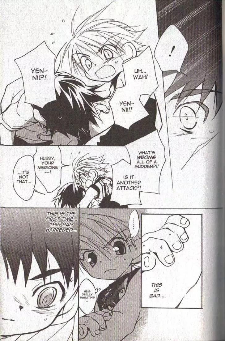 Lagoon Engine Vol.4 Chapter 3 page 11 - Vol.4 Chapter 3