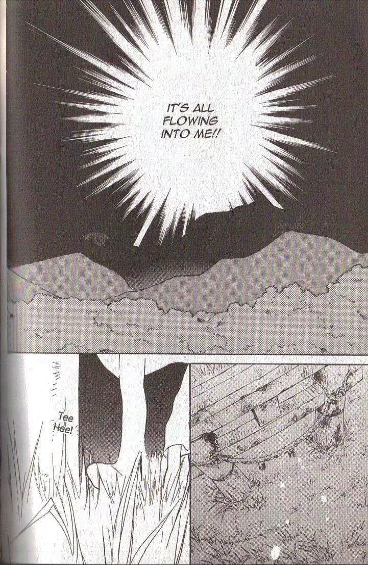Lagoon Engine Vol.4 Chapter 3 page 12 - Vol.4 Chapter 3