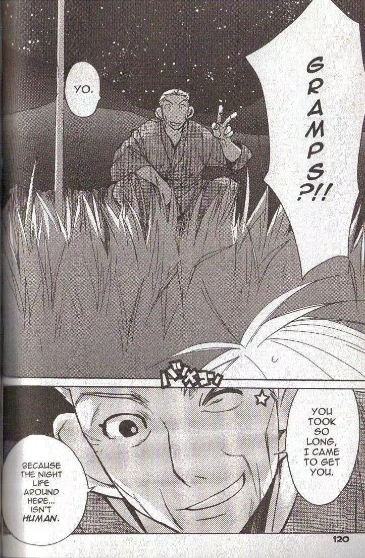 Lagoon Engine Vol.4 Chapter 3 page 14 - Vol.4 Chapter 3