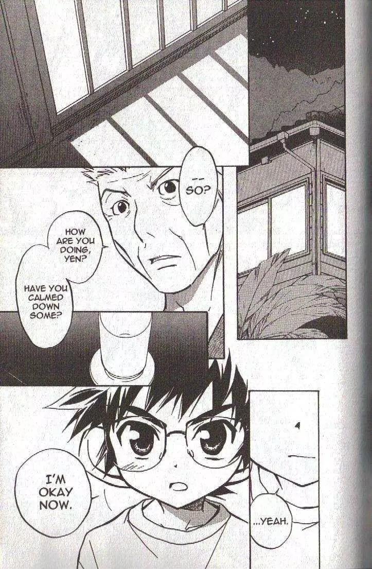 Lagoon Engine Vol.4 Chapter 3 page 15 - Vol.4 Chapter 3