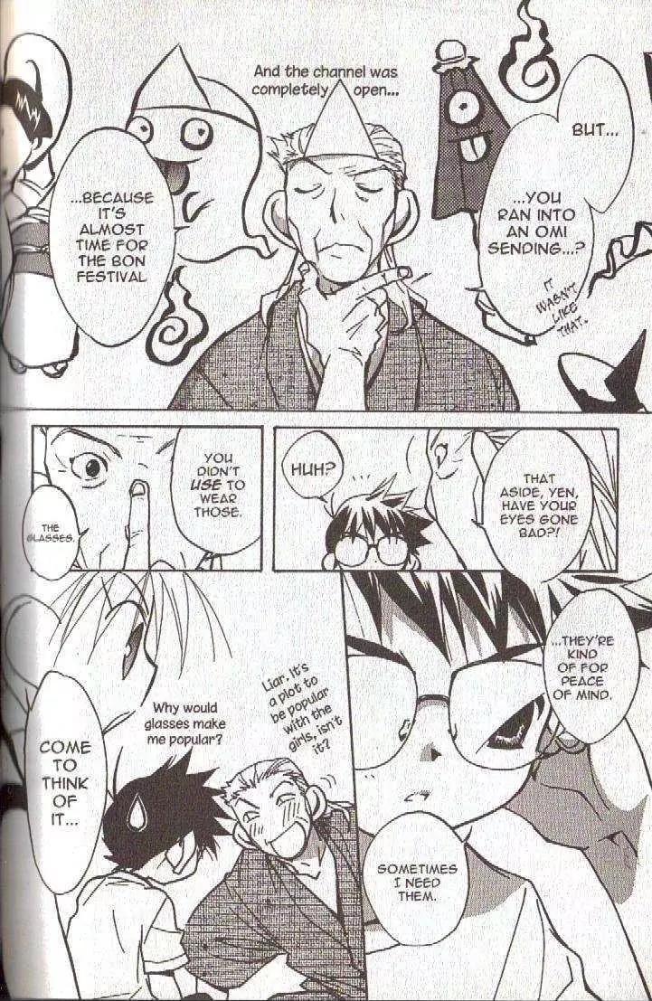 Lagoon Engine Vol.4 Chapter 3 page 16 - Vol.4 Chapter 3