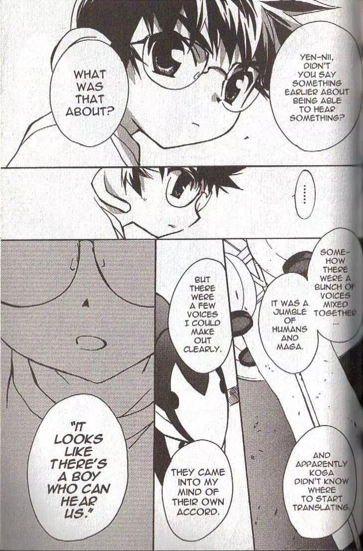 Lagoon Engine Vol.4 Chapter 3 page 17 - Vol.4 Chapter 3