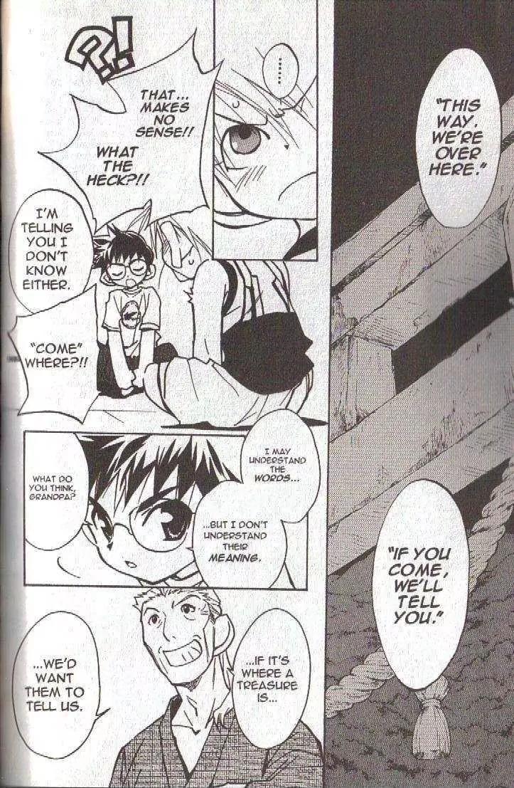 Lagoon Engine Vol.4 Chapter 3 page 18 - Vol.4 Chapter 3