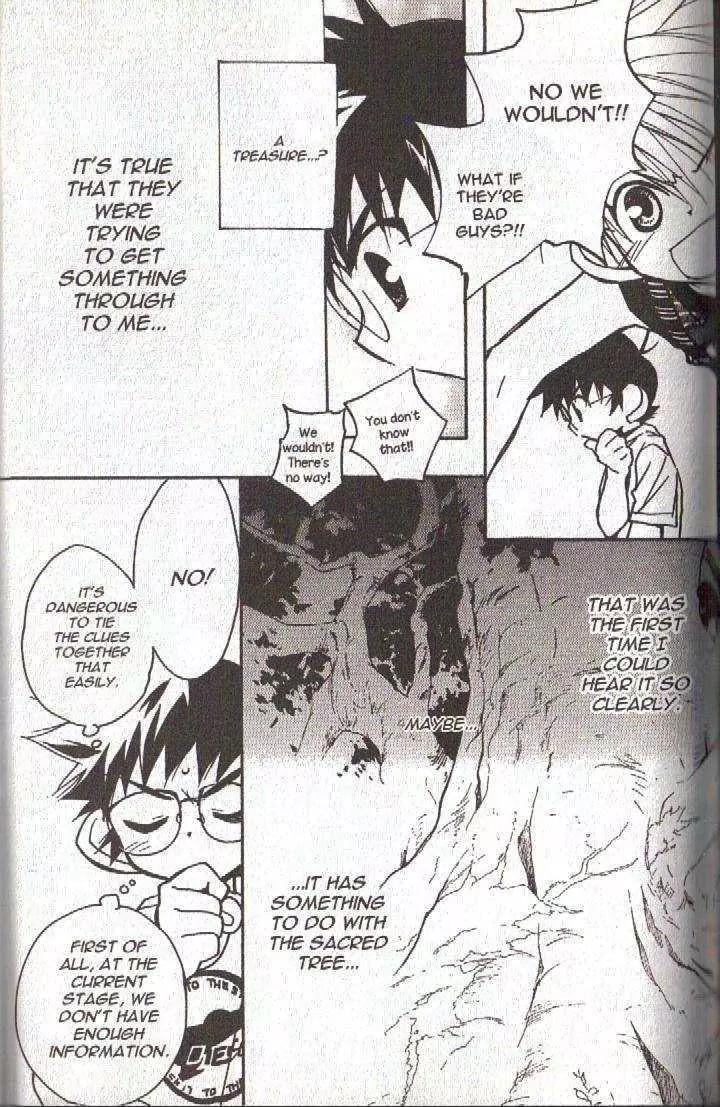 Lagoon Engine Vol.4 Chapter 3 page 19 - Vol.4 Chapter 3