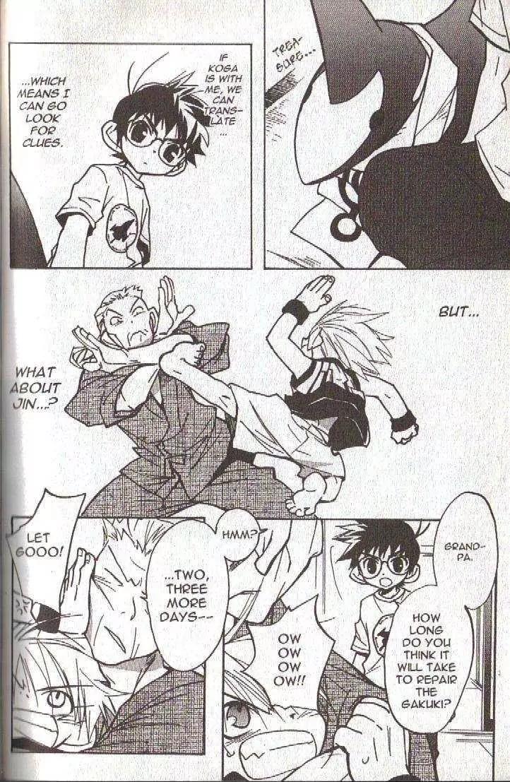 Lagoon Engine Vol.4 Chapter 3 page 20 - Vol.4 Chapter 3