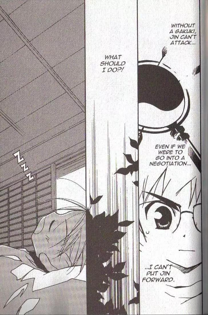 Lagoon Engine Vol.4 Chapter 3 page 21 - Vol.4 Chapter 3
