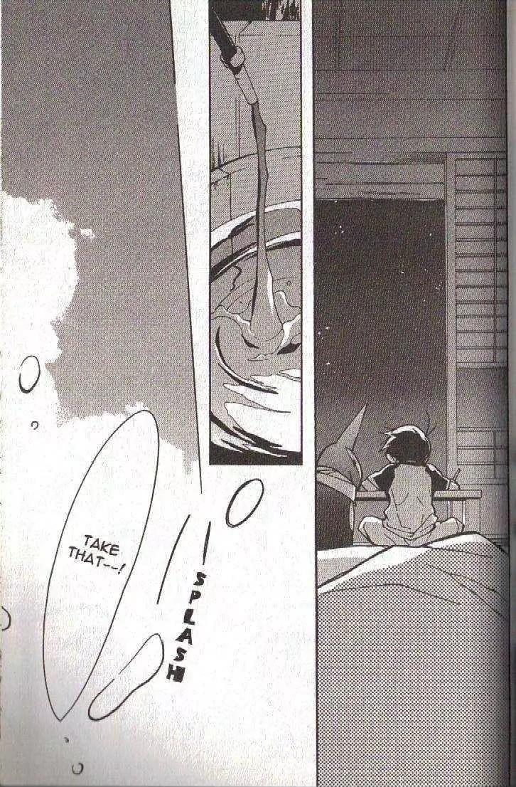 Lagoon Engine Vol.4 Chapter 3 page 23 - Vol.4 Chapter 3