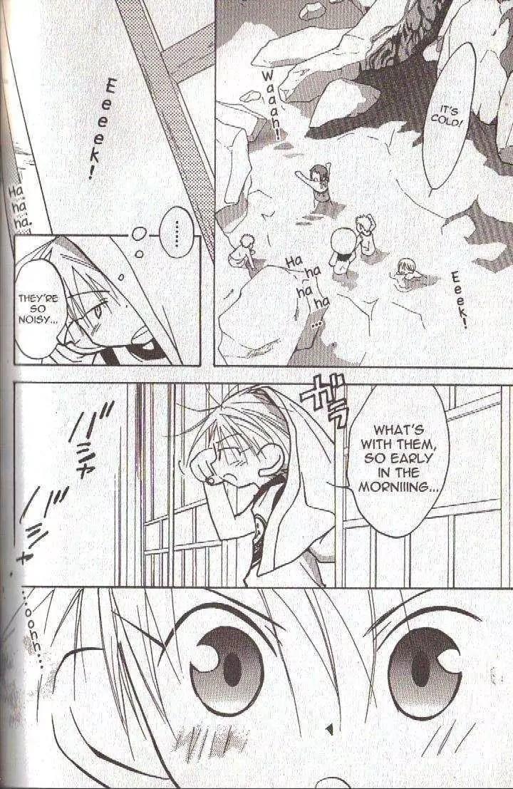 Lagoon Engine Vol.4 Chapter 3 page 24 - Vol.4 Chapter 3