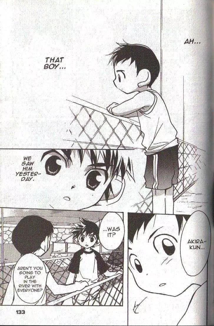 Lagoon Engine Vol.4 Chapter 3 page 27 - Vol.4 Chapter 3