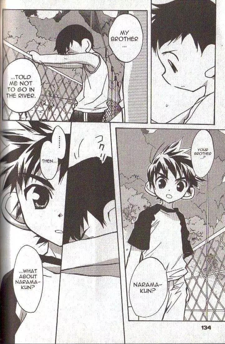 Lagoon Engine Vol.4 Chapter 3 page 28 - Vol.4 Chapter 3