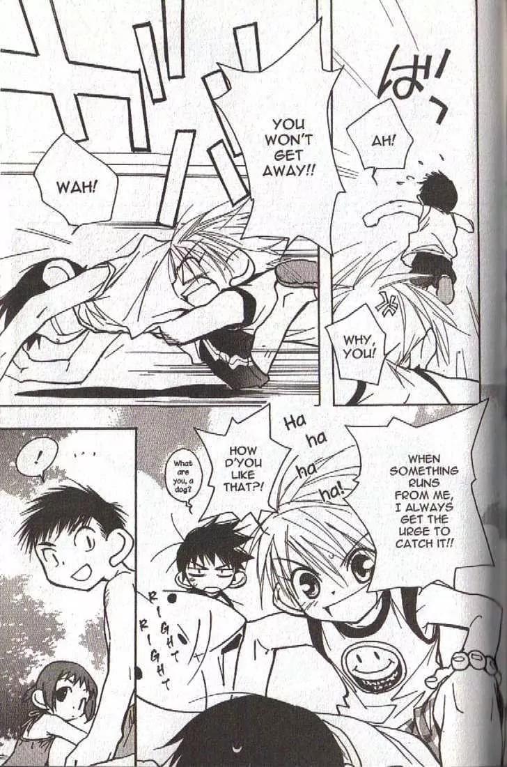 Lagoon Engine Vol.4 Chapter 3 page 31 - Vol.4 Chapter 3