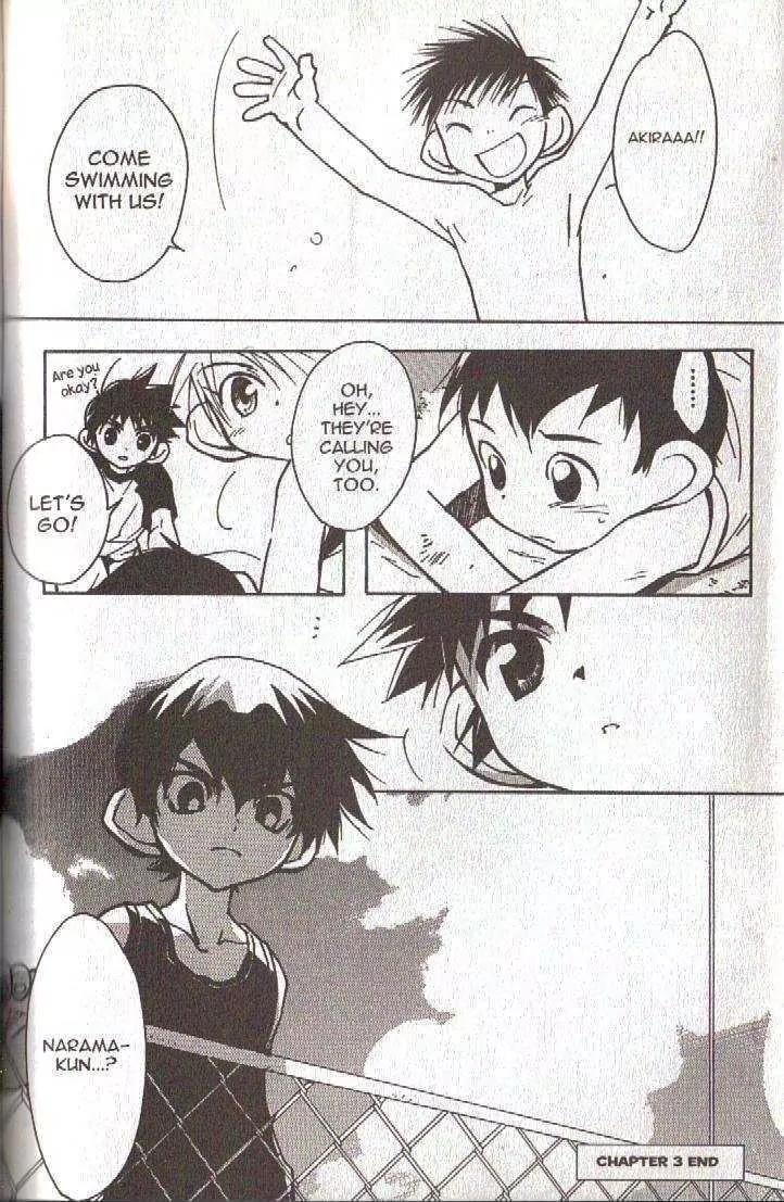 Lagoon Engine Vol.4 Chapter 3 page 32 - Vol.4 Chapter 3