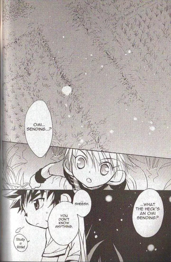 Lagoon Engine Vol.4 Chapter 3 page 6 - Vol.4 Chapter 3