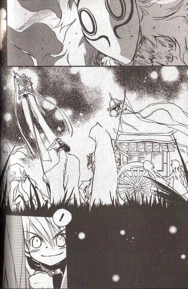Lagoon Engine Vol.4 Chapter 3 page 8 - Vol.4 Chapter 3