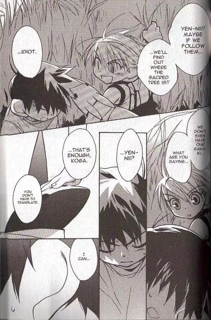 Lagoon Engine Vol.4 Chapter 3 page 9 - Vol.4 Chapter 3