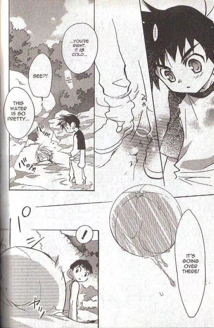 Lagoon Engine Vol.4 Chapter 4 page 10 - Vol.4 Chapter 4