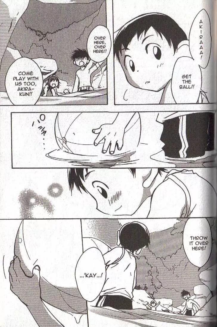 Lagoon Engine Vol.4 Chapter 4 page 11 - Vol.4 Chapter 4